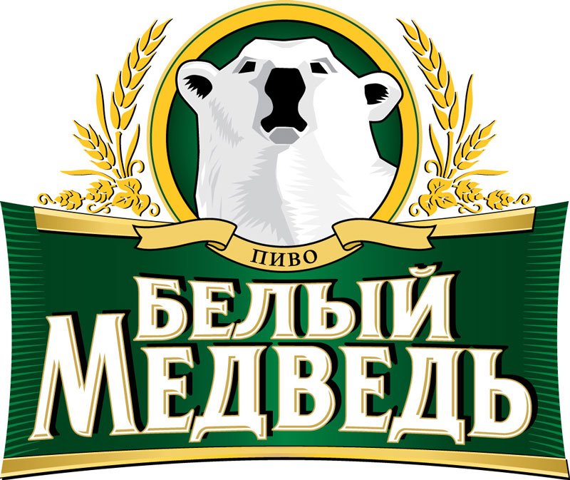 Белый медведь brand
