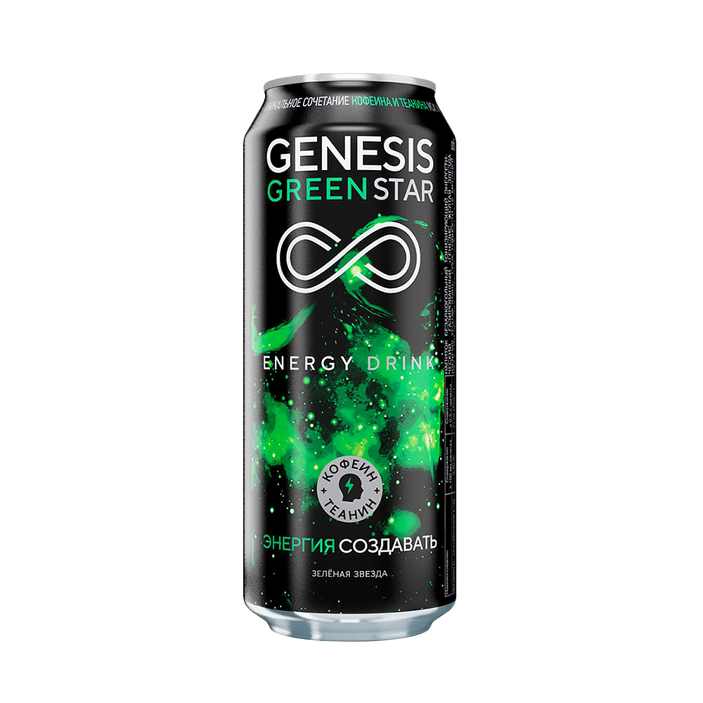 Genesis Green Star 0.45L - winetime.md