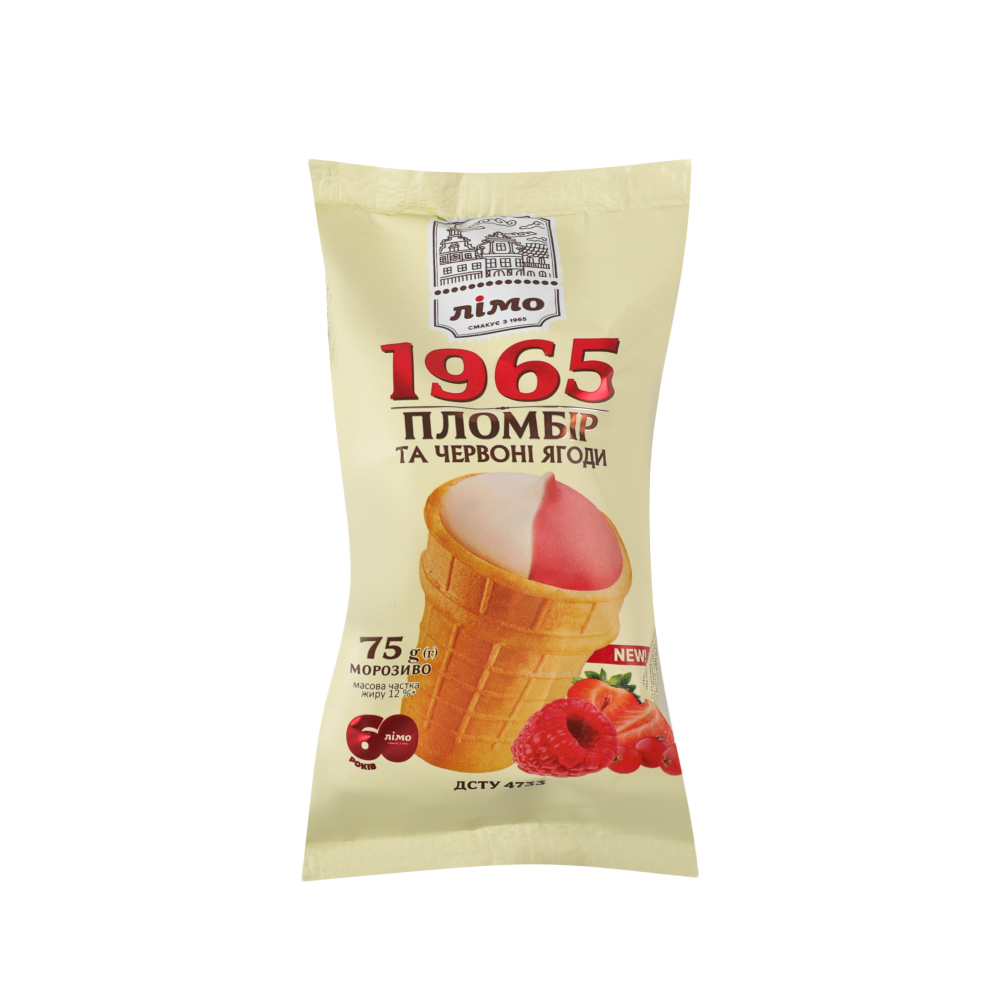 LIMO 1965 Inghetata Plombir/Pomusoare rosii pahar vafe 75g - winetime.md