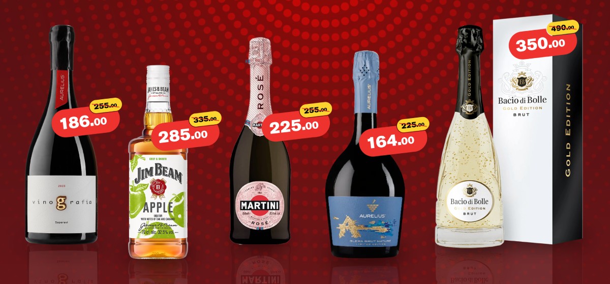 slide  Sale 2026  winetime